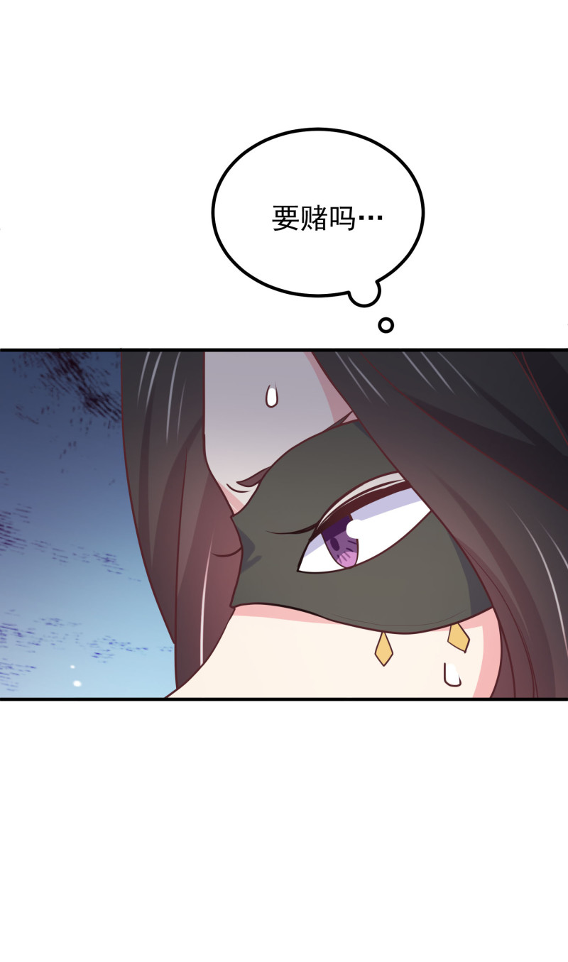 第99话 扮猪吃老虎-第99话