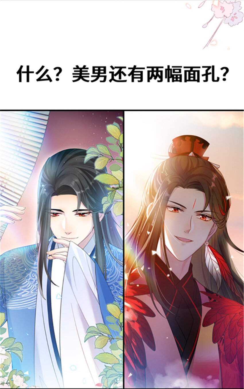 预告 预告-第1话
