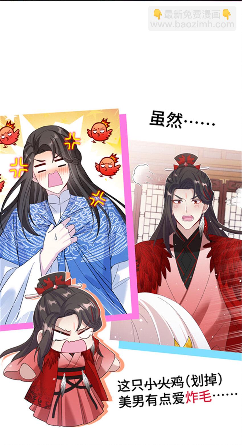 预告 预告-第1话