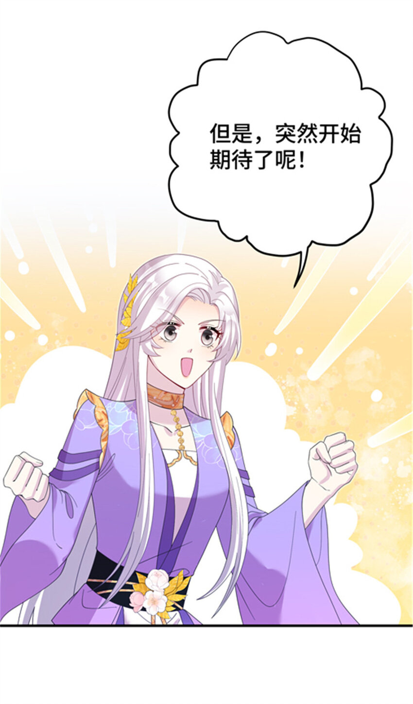 预告 预告-第1话