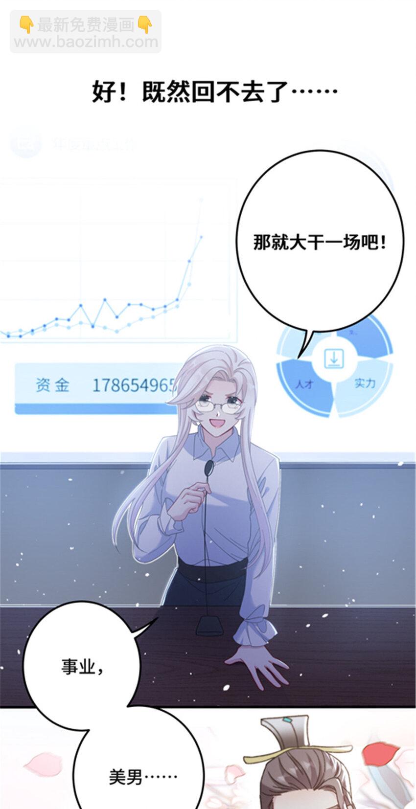 预告 预告-第1话