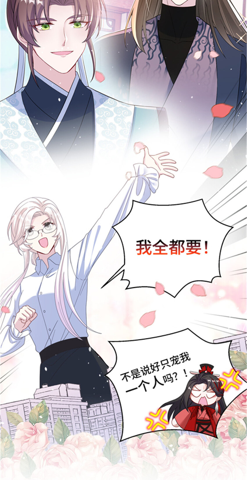 预告 预告-第1话