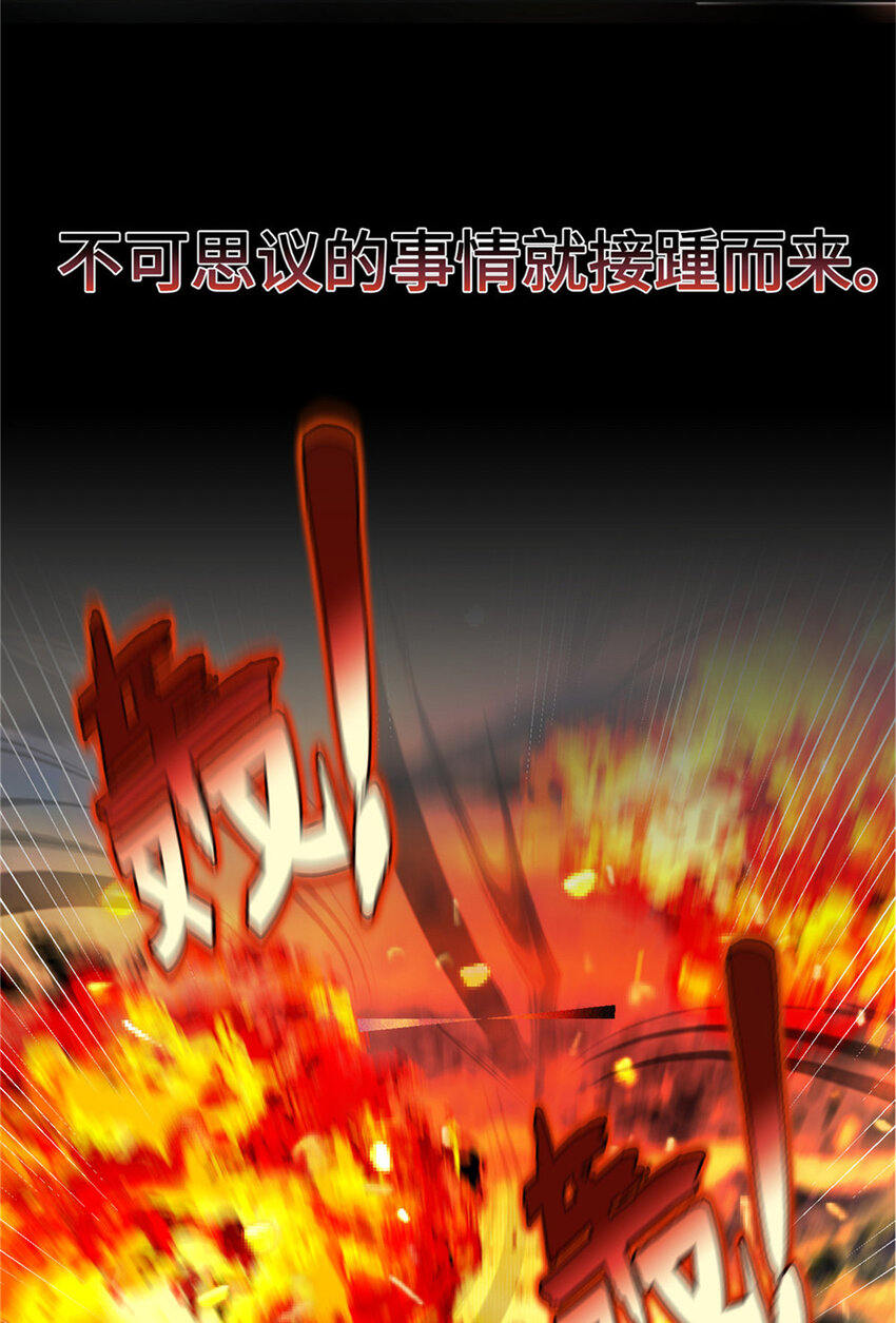预告 预告-第1话