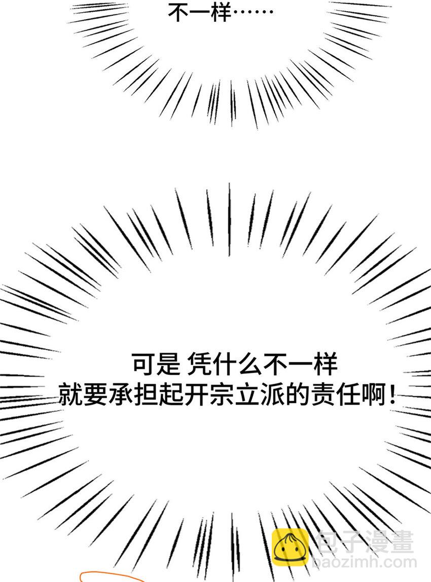 预告 预告-第1话