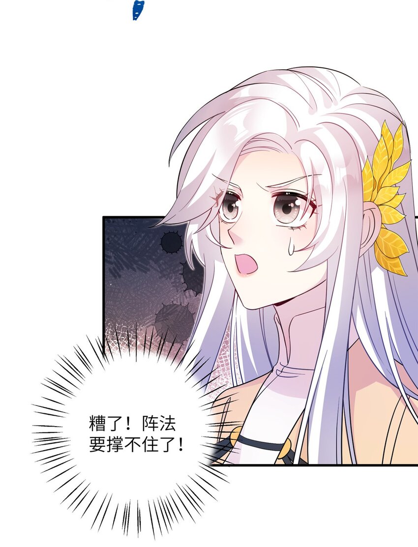 10 你无理取闹-第11话