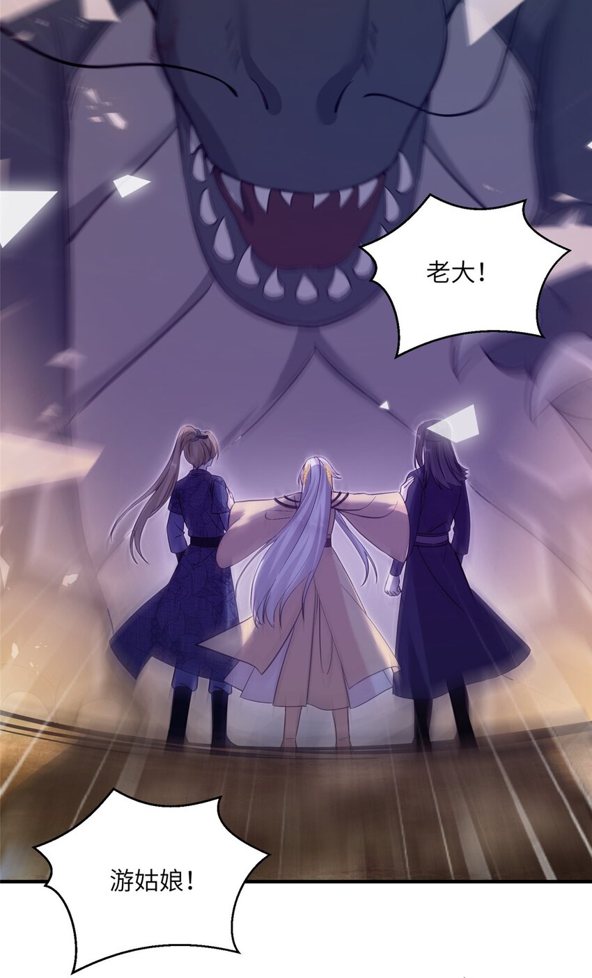 10 你无理取闹-第11话