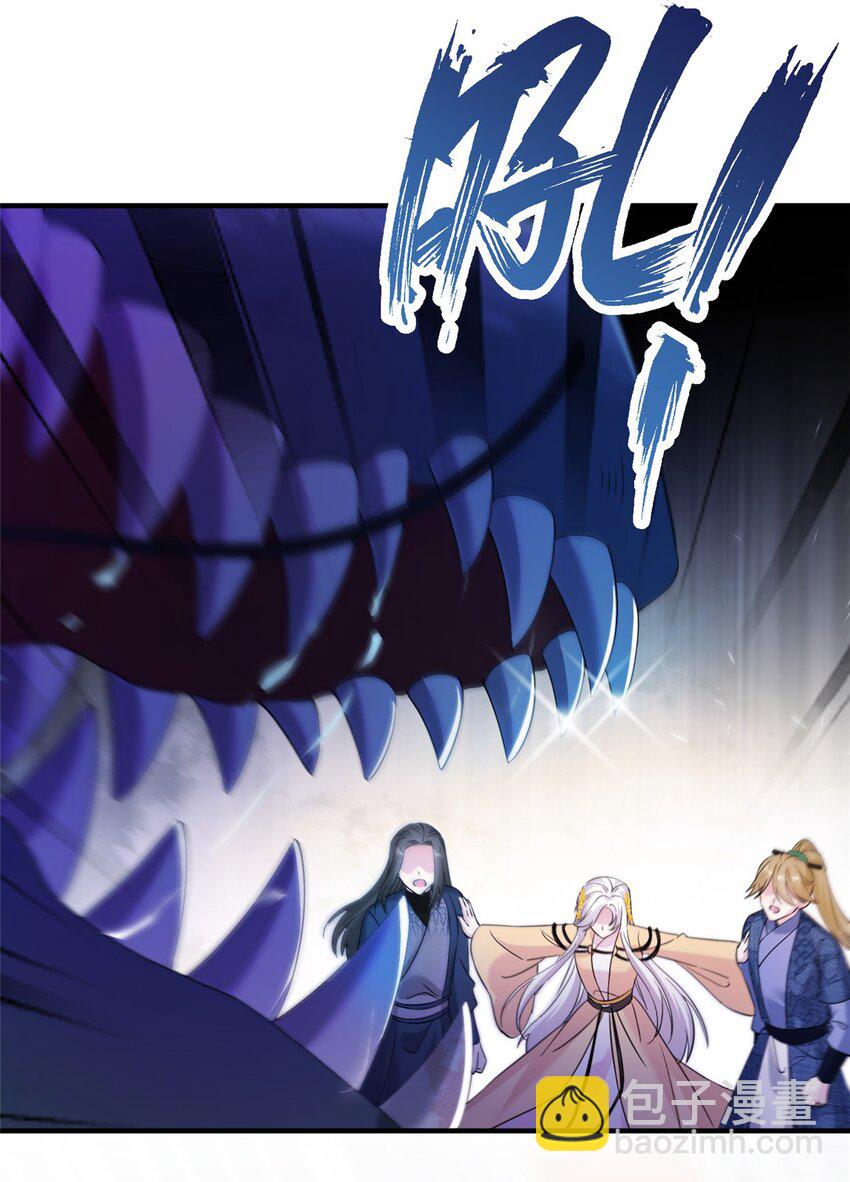 10 你无理取闹-第11话