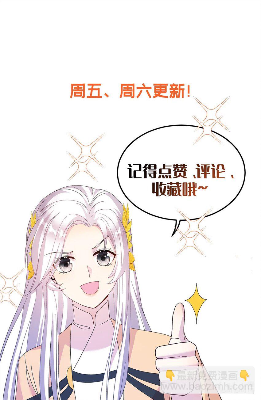 10 你无理取闹-第11话