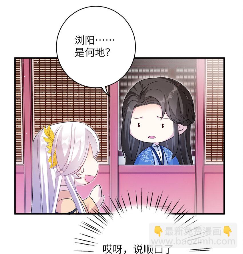 16 争宠进行时-第17话