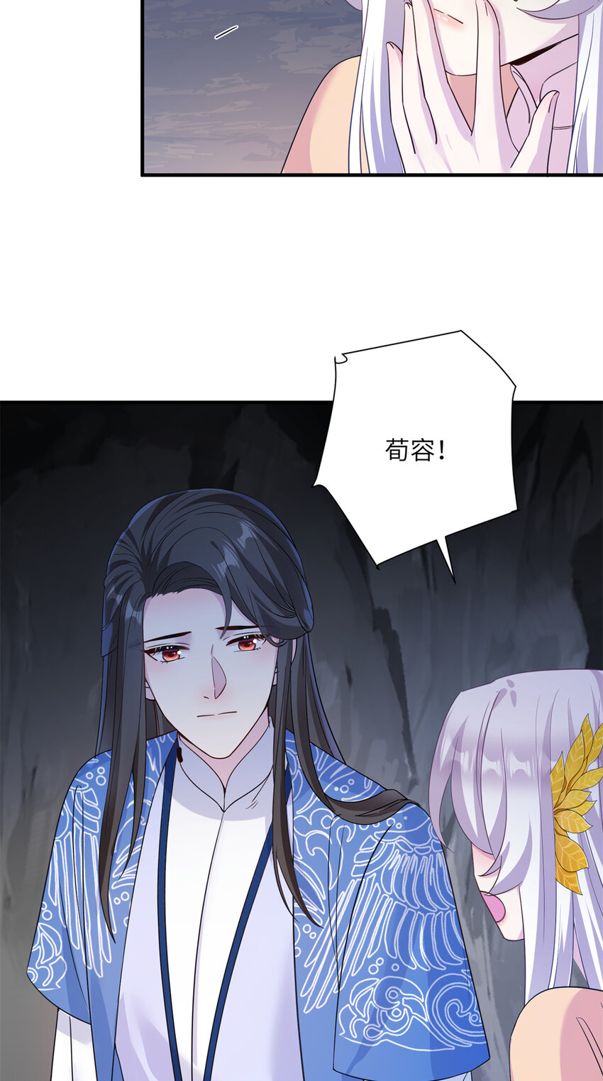 18 突然的危机-第19话