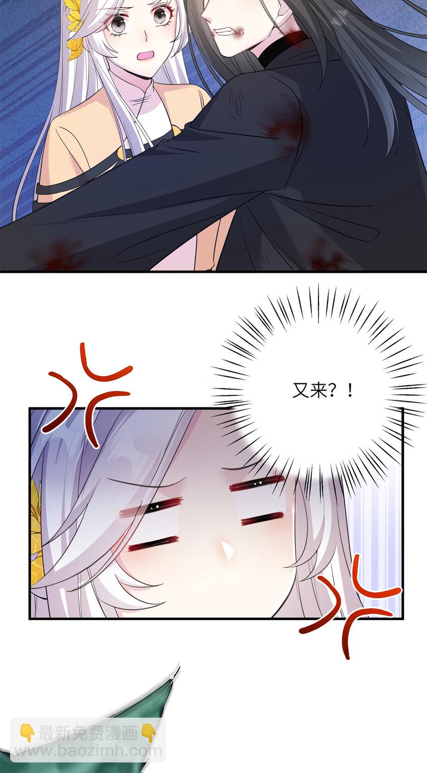 02 对抗绿斑兽-第3话
