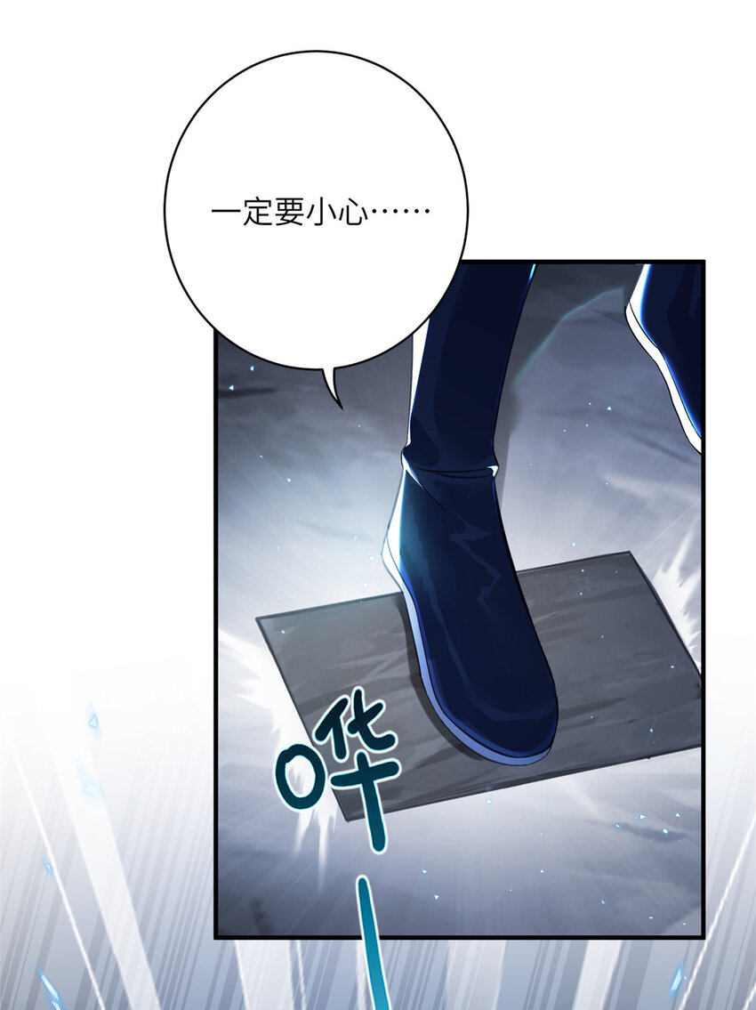 20 三条通道-第21话