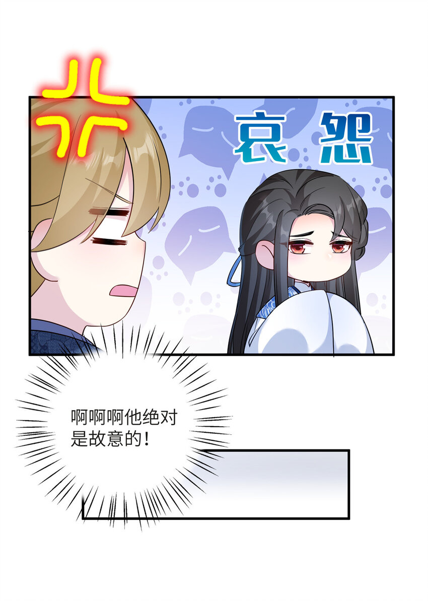 20 三条通道-第21话