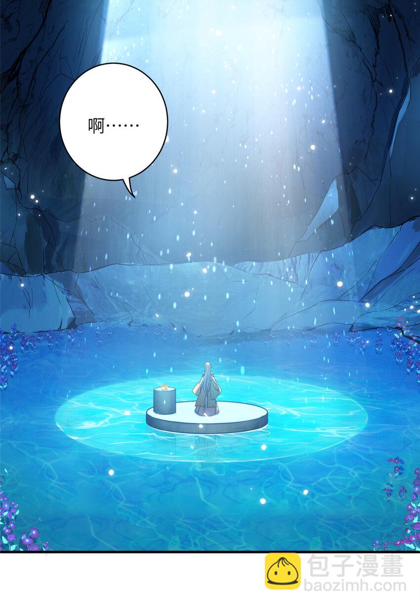 22 炸毛小火鸡-第23话
