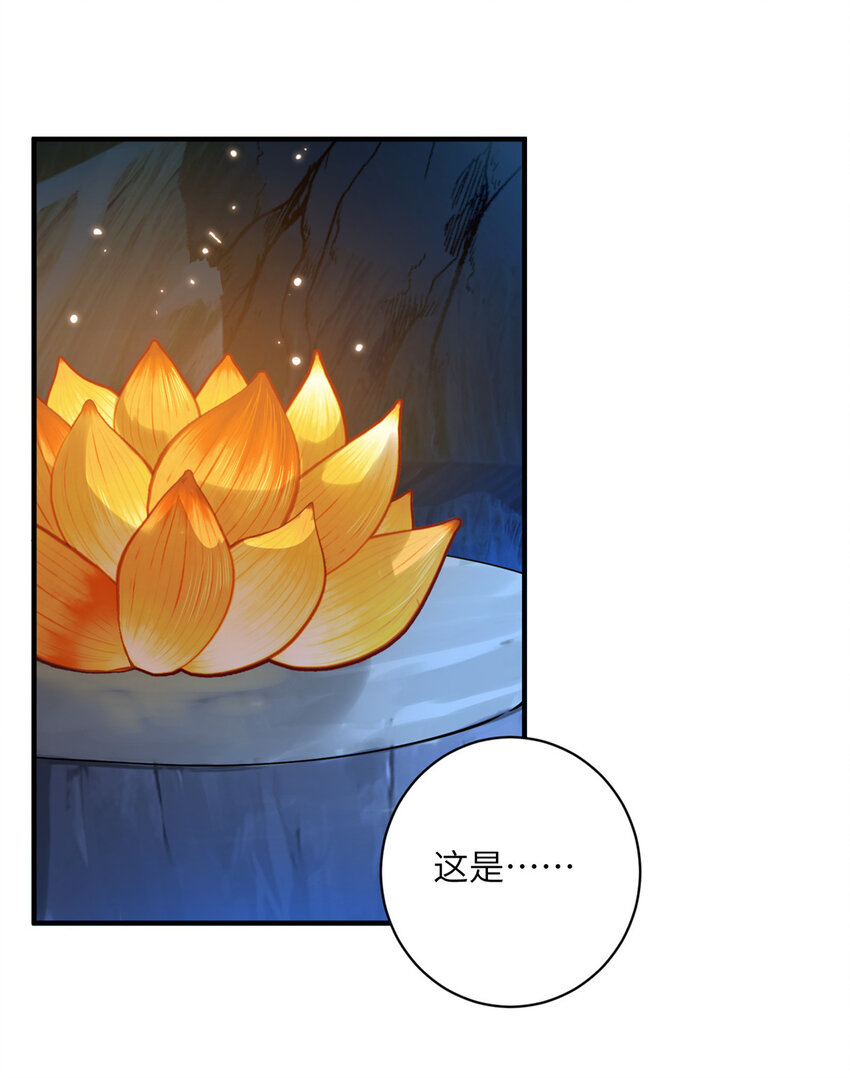 22 炸毛小火鸡-第23话