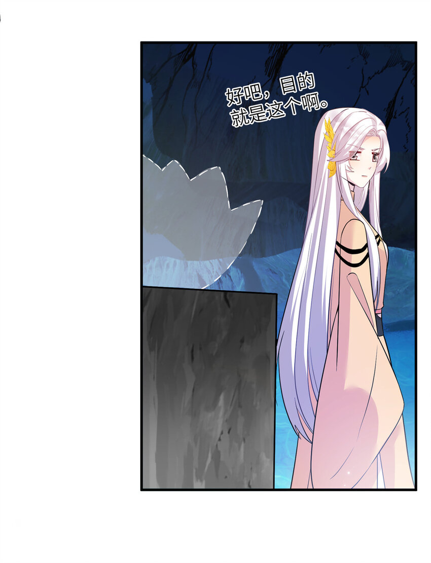 22 炸毛小火鸡-第23话