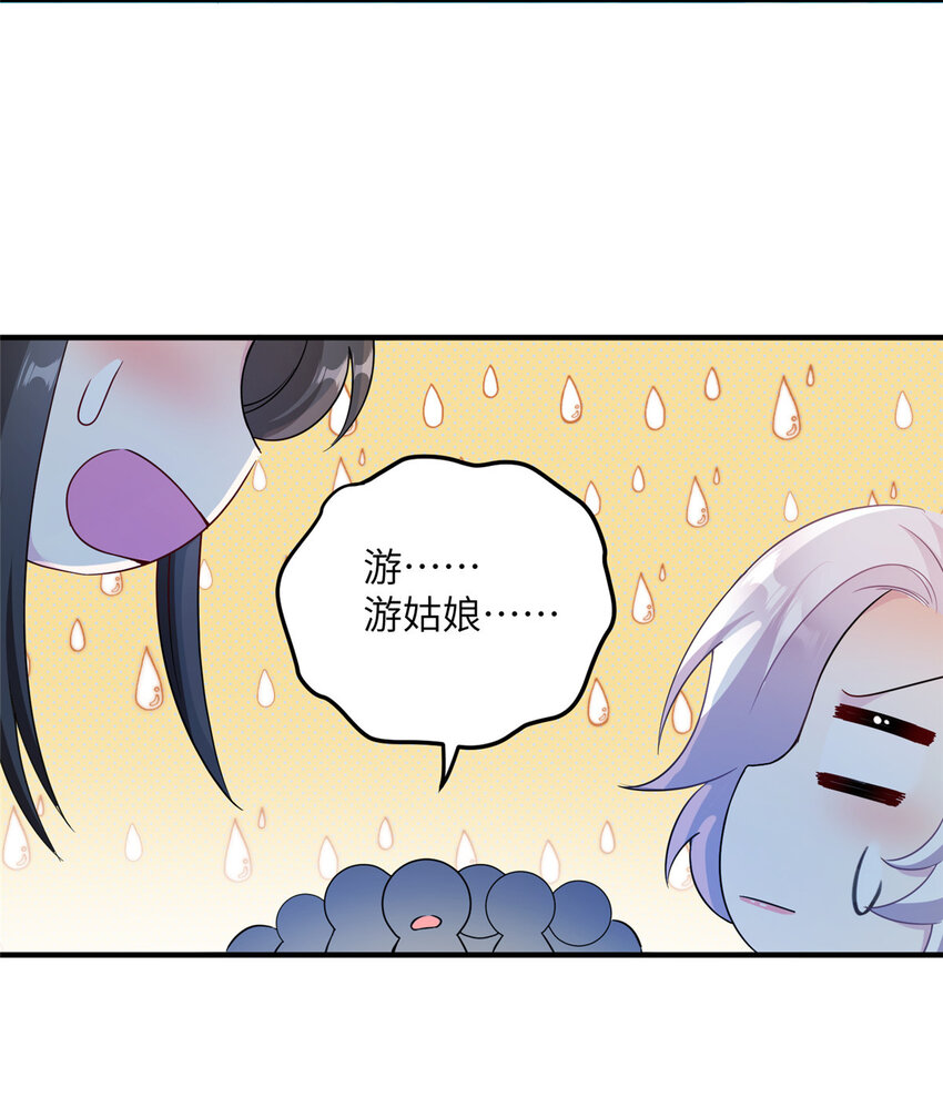 22 炸毛小火鸡-第23话