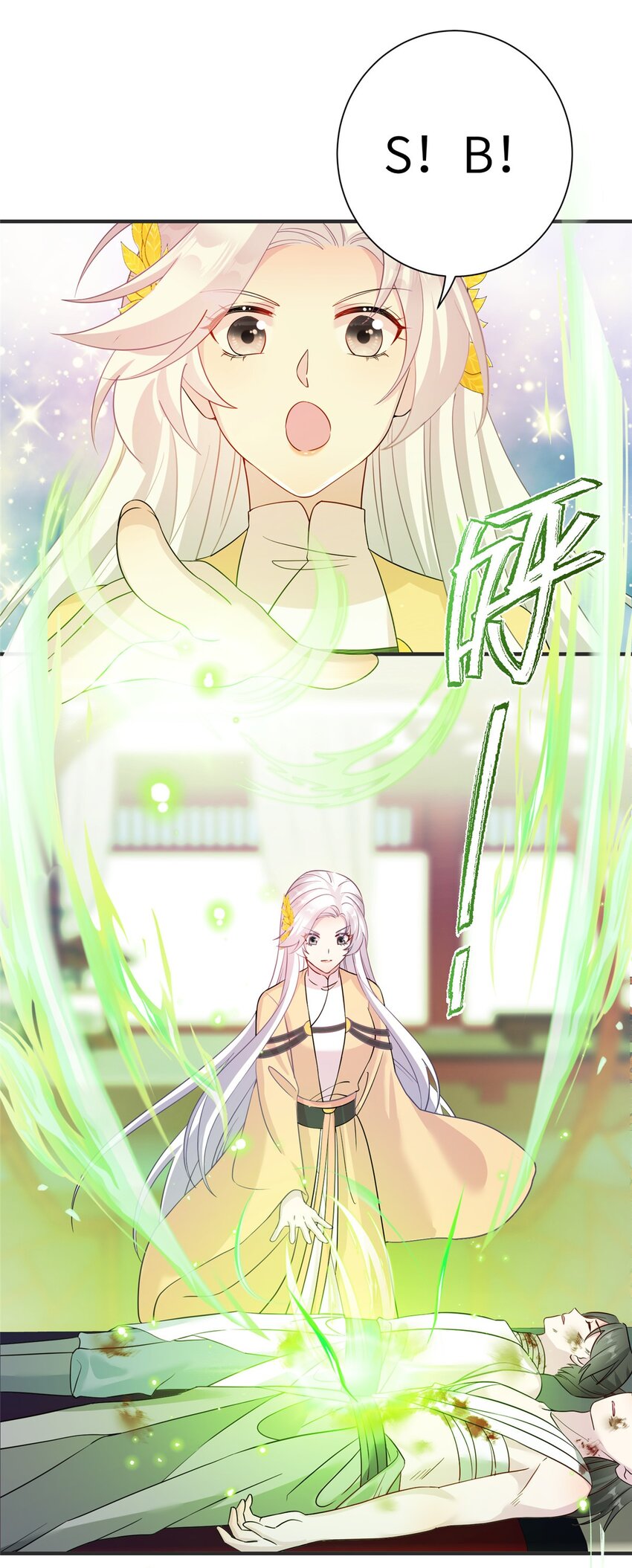 31 批发式种灵根-第31话