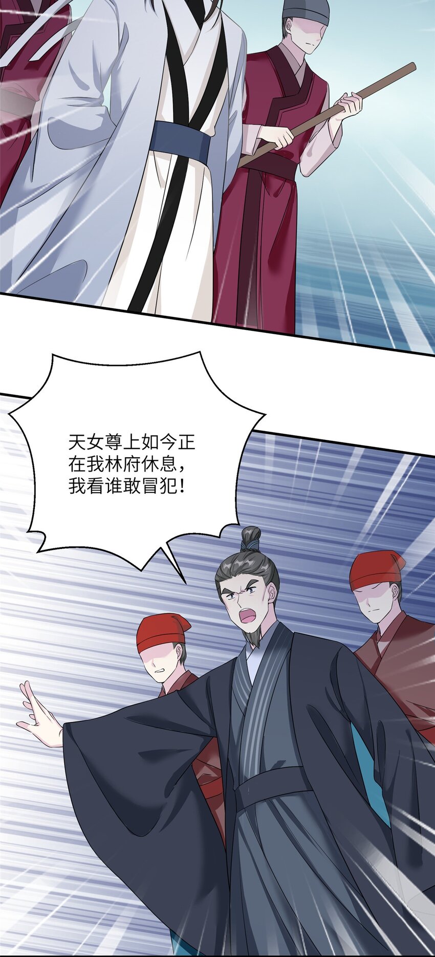 31 批发式种灵根-第31话
