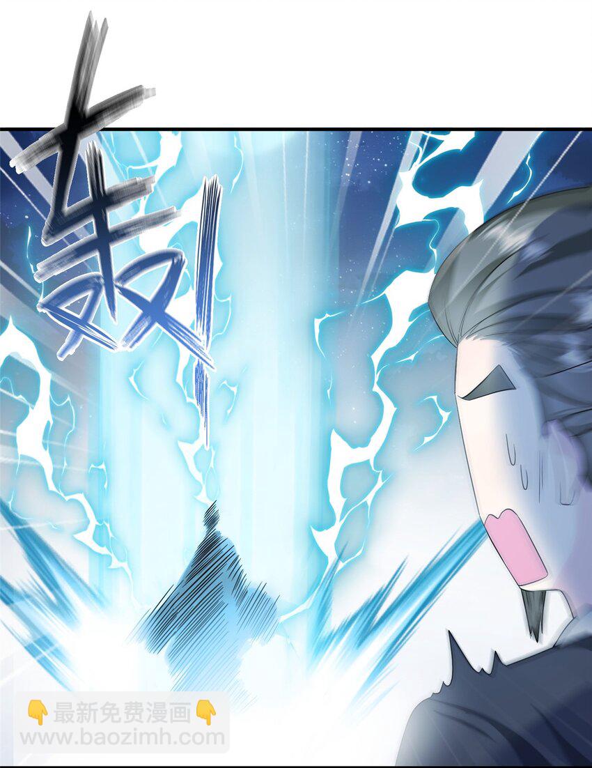 31 批发式种灵根-第31话