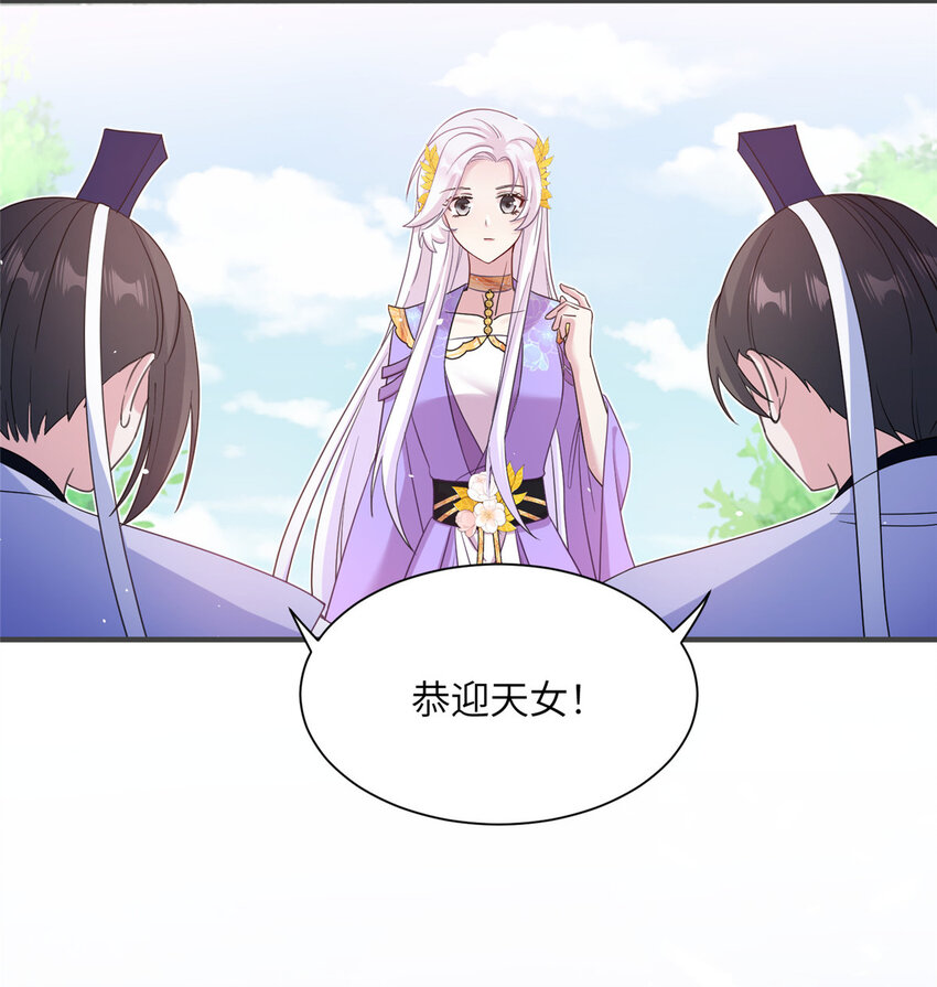 33 前往承天阁-第33话