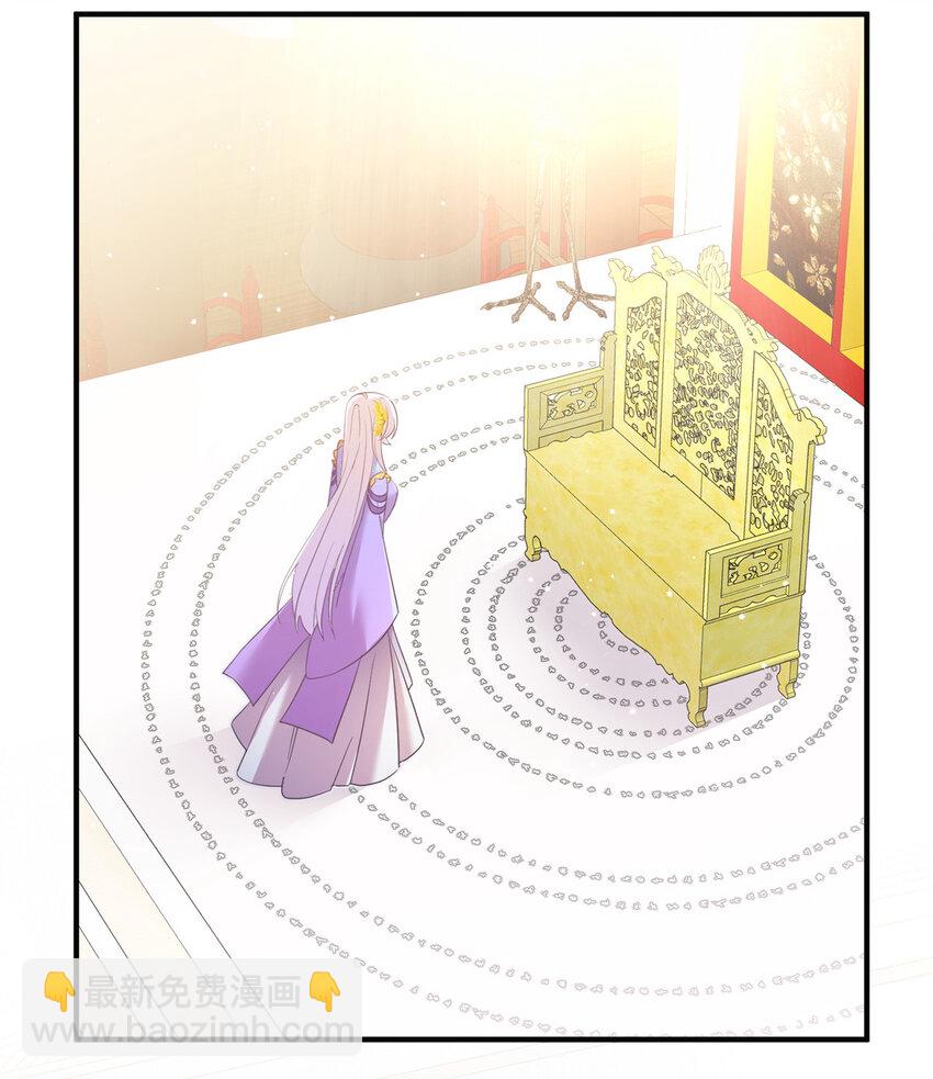 33 前往承天阁-第33话