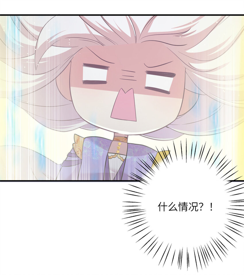 33 前往承天阁-第33话