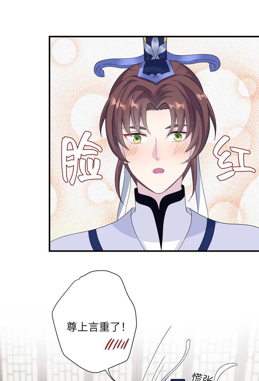 37 财力or技术-第37话