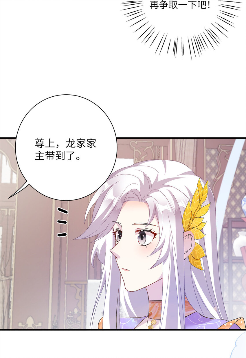 37 财力or技术-第37话