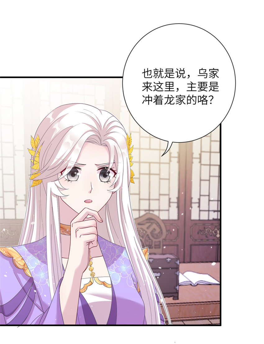 37 财力or技术-第37话
