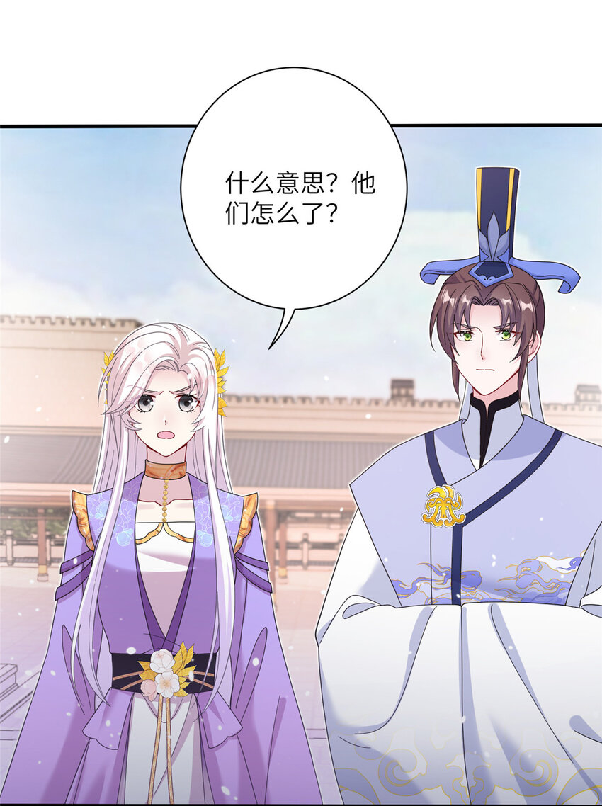 39 又见荀容-第39话