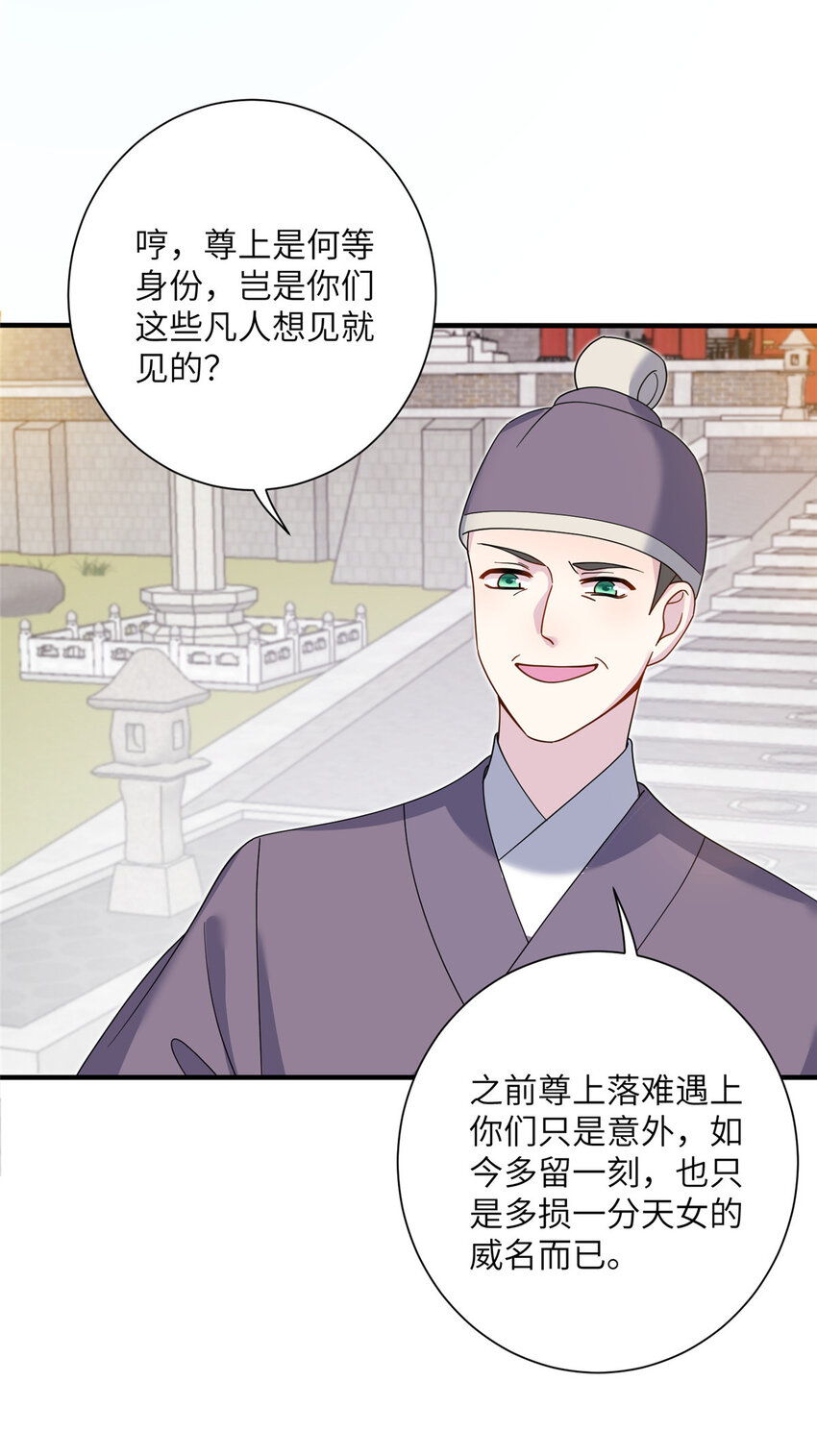 39 又见荀容-第39话
