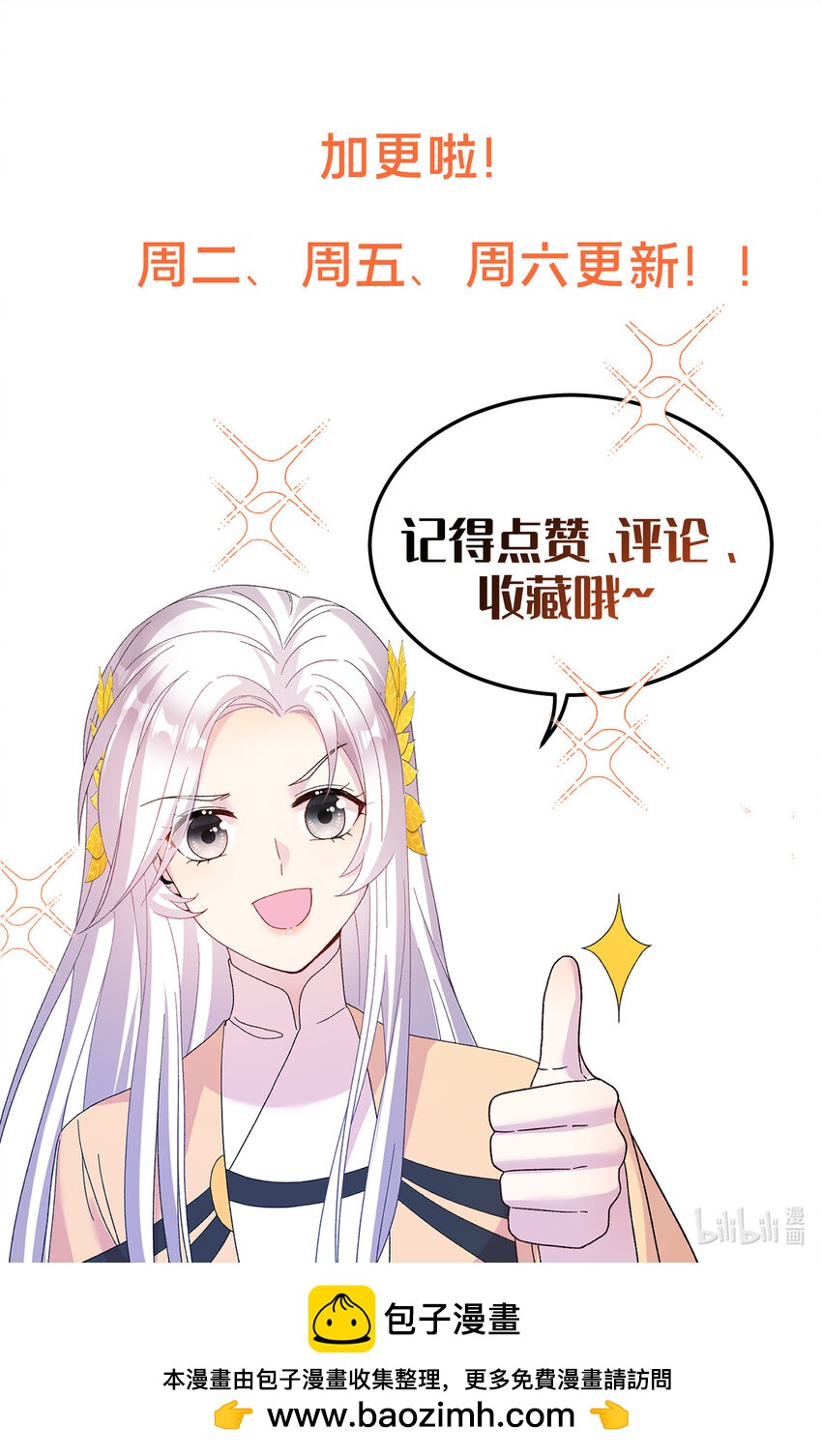 39 又见荀容-第39话