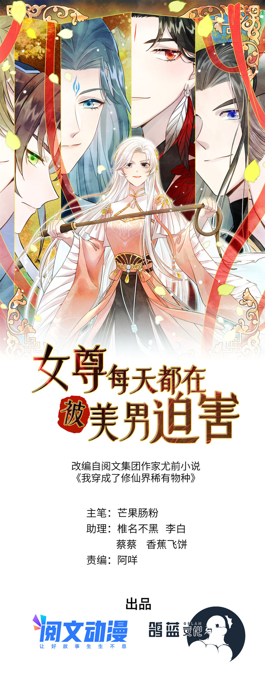 04 洞中过夜-第5话