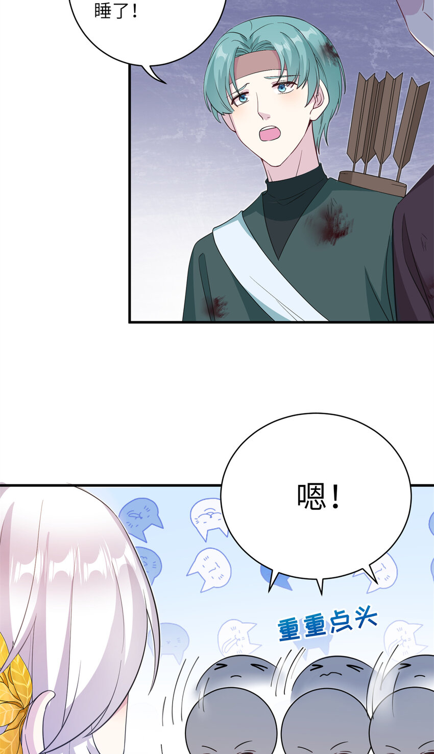 04 洞中过夜-第5话