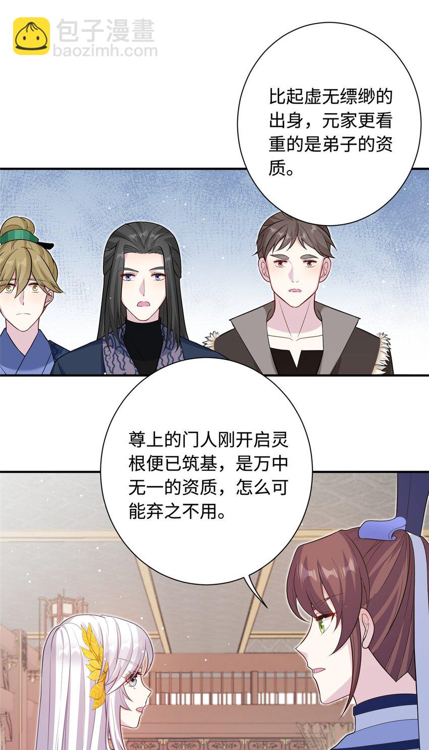 41 你们是我的兄弟-第41话