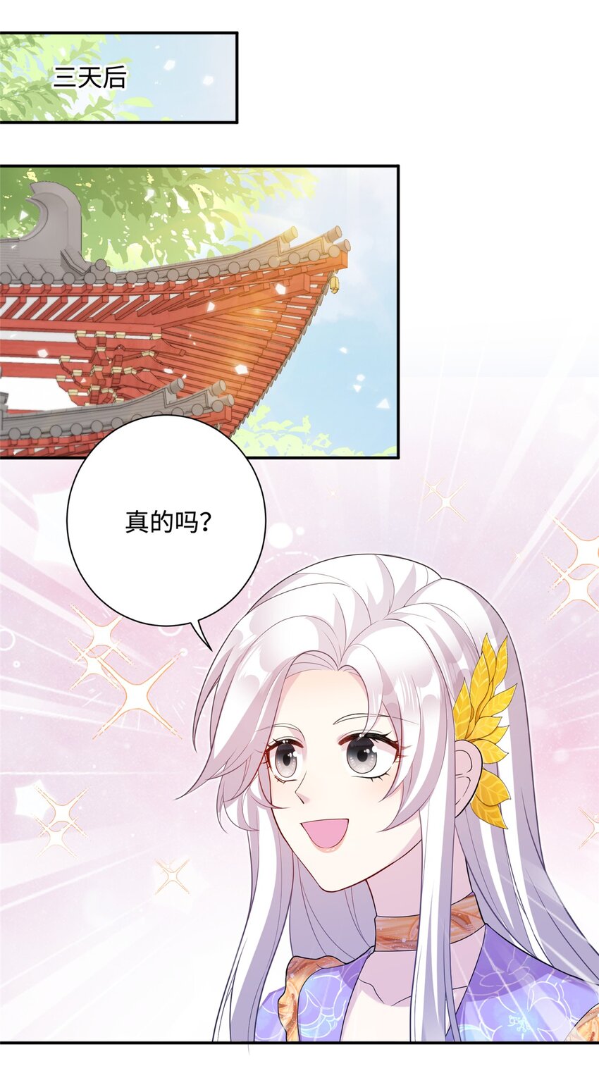 41 你们是我的兄弟-第41话