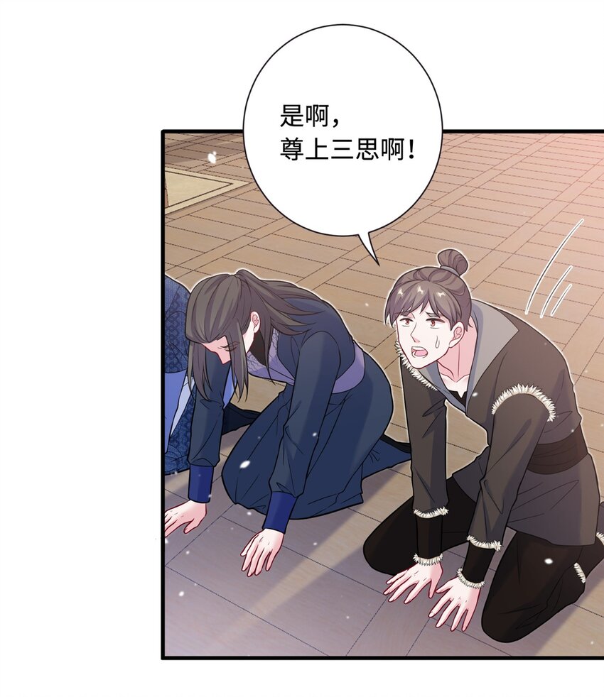 41 你们是我的兄弟-第41话