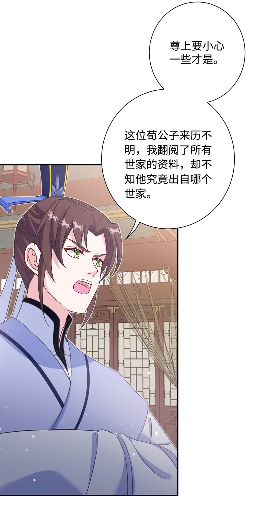41 你们是我的兄弟-第41话
