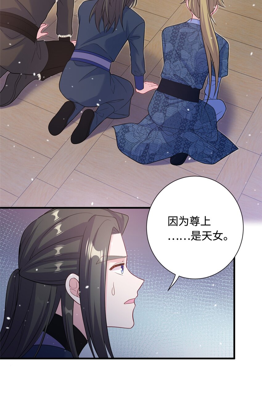 41 你们是我的兄弟-第41话