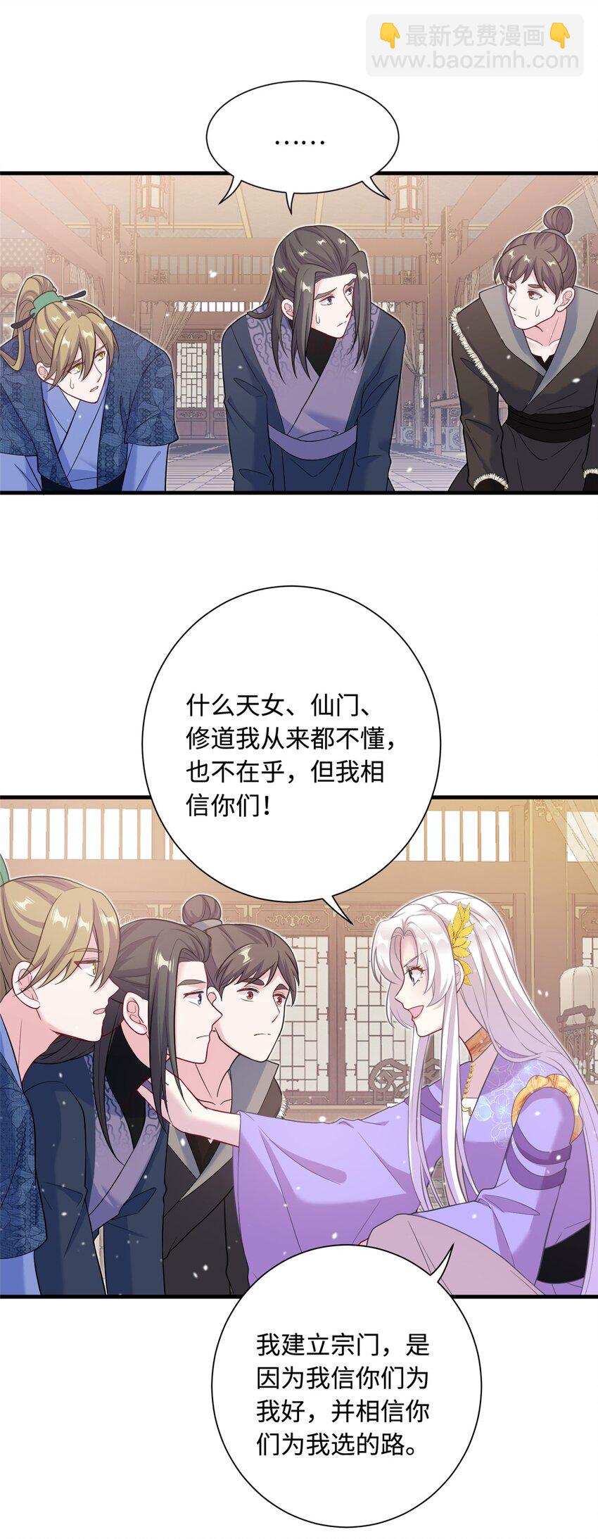 41 你们是我的兄弟-第41话