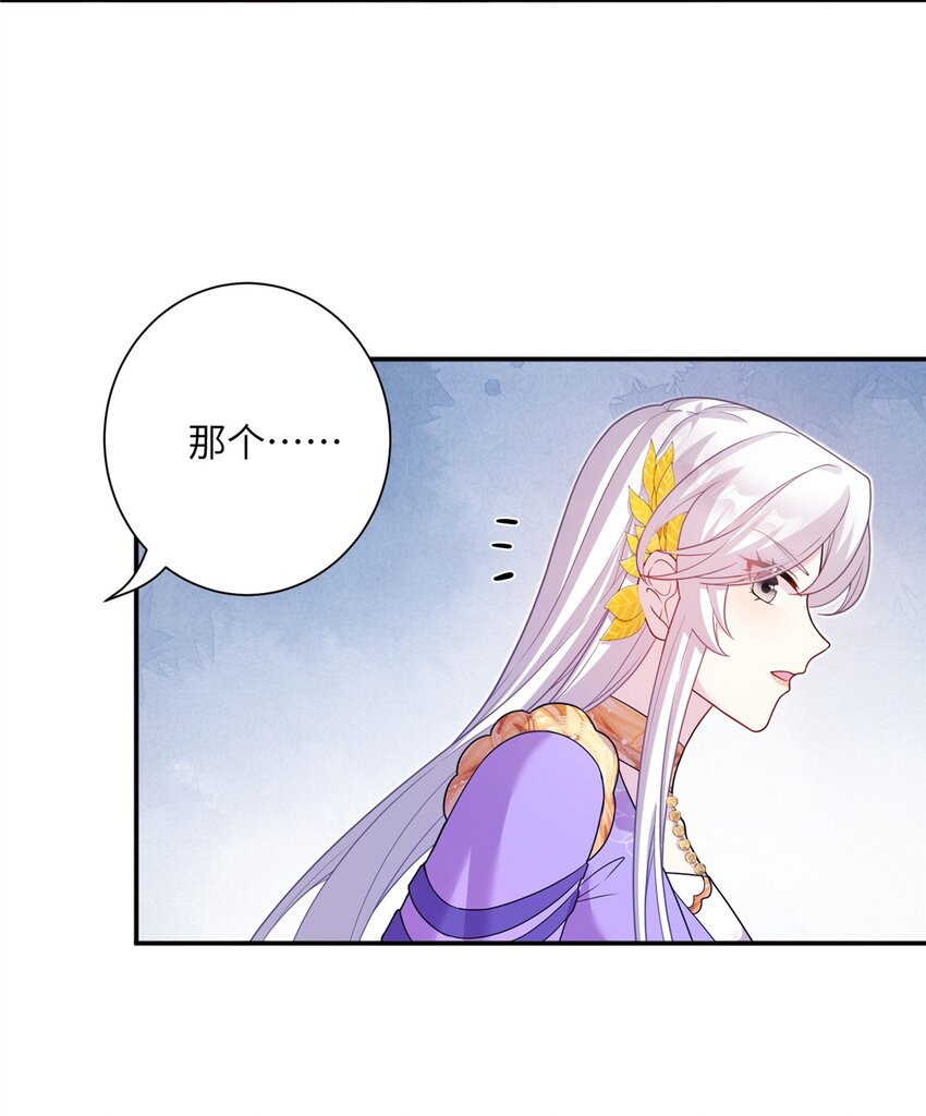 43 梧山凤家-第43话