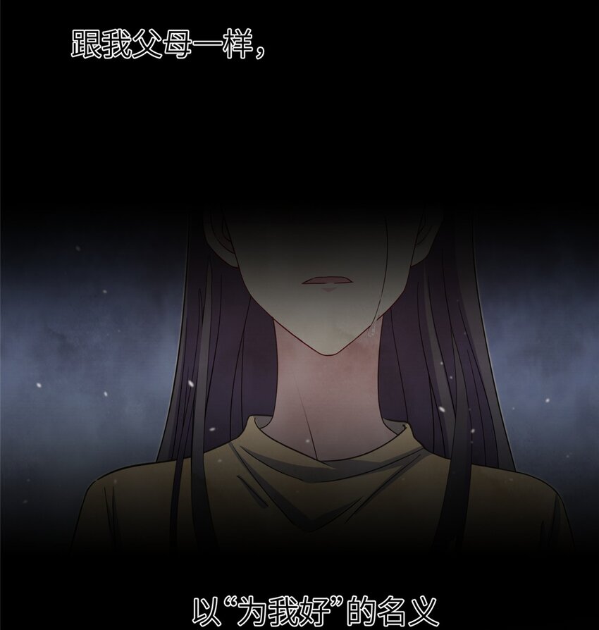 43 梧山凤家-第43话