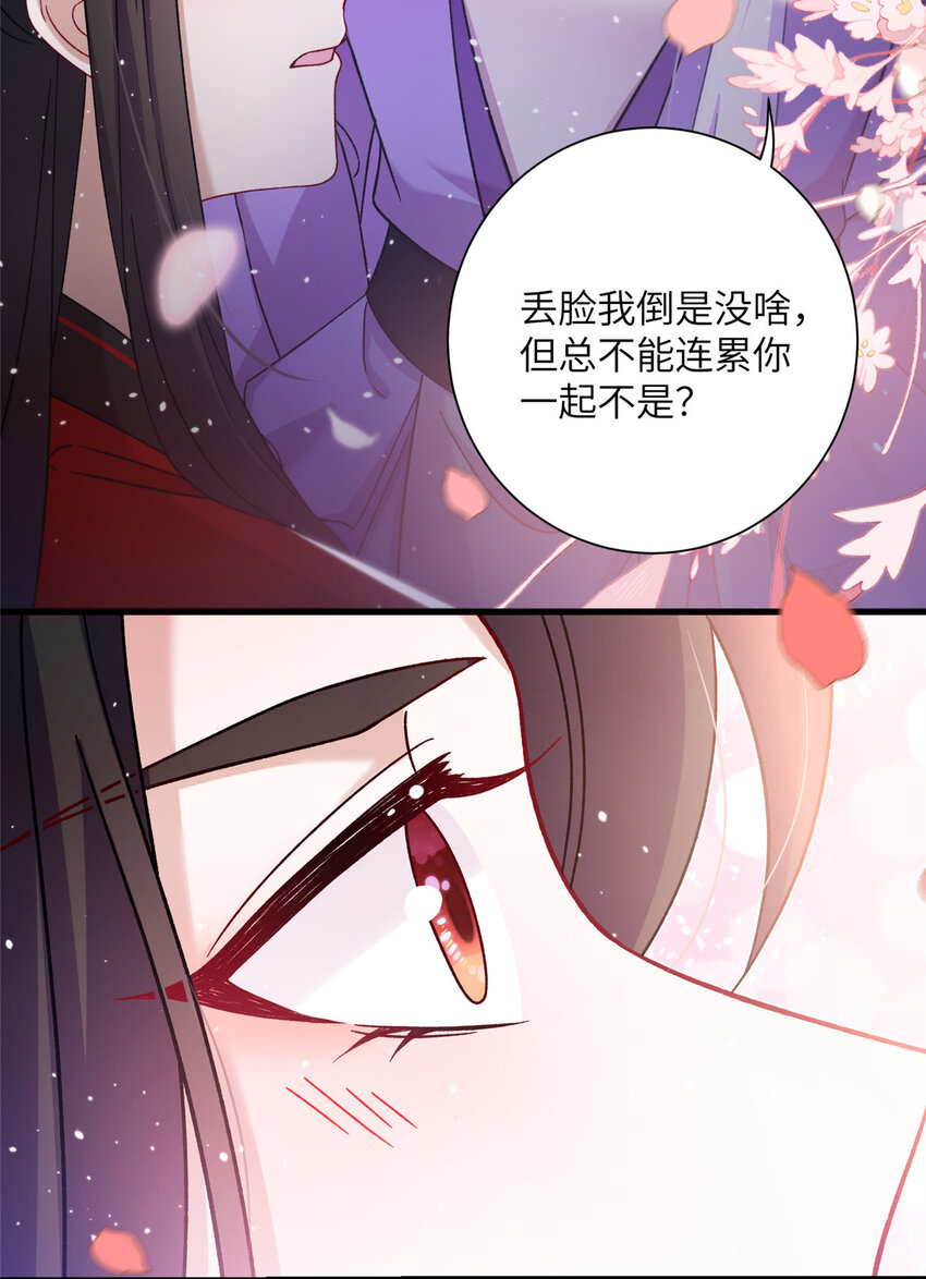 45 直接飞升了？-第45话