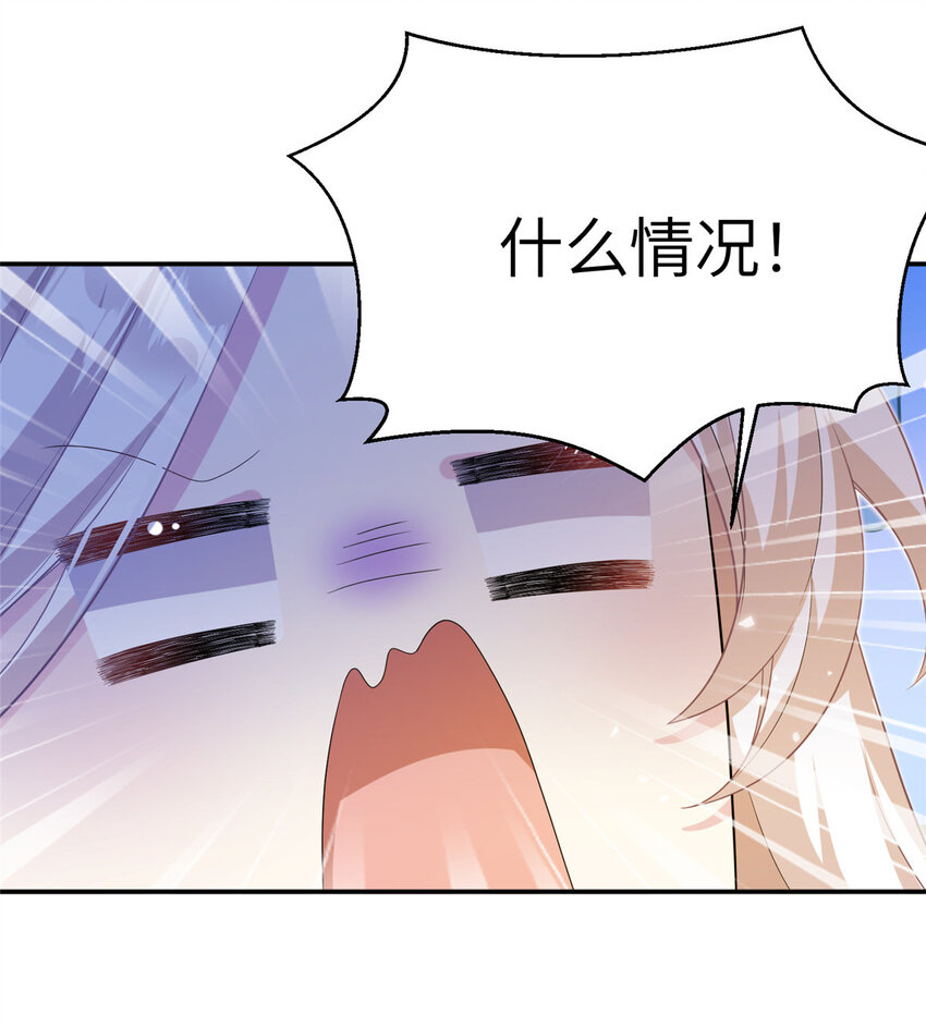 45 直接飞升了？-第45话