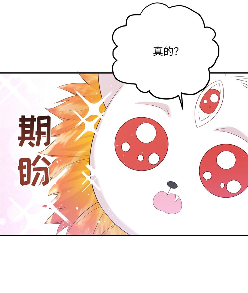 47 寻找灵脉-第47话
