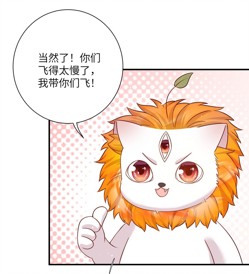 47 寻找灵脉-第47话