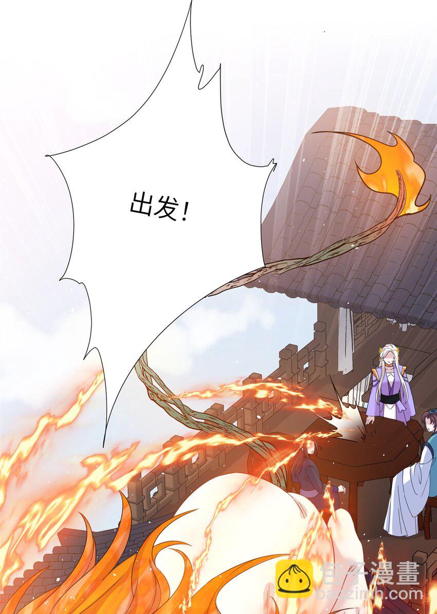47 寻找灵脉-第47话