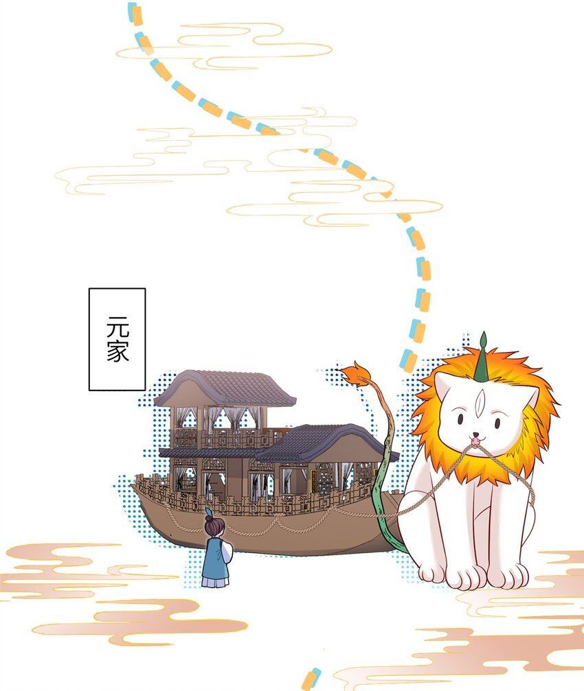 47 寻找灵脉-第47话