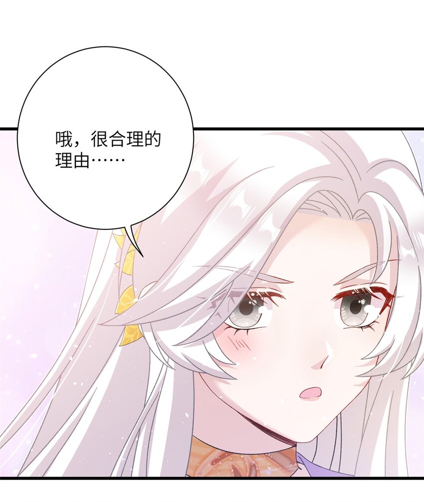 49 我可不是担心你-第49话